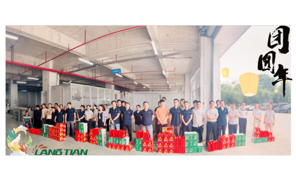 金秋時(shí)節(jié)，月圓人團(tuán)圓  朗天新能源舉辦中秋節(jié)禮品發(fā)放活動(dòng)